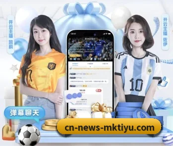 平台简介 - 体育资讯内容服务 - mksports