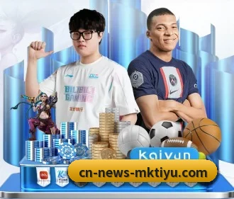 MK体育 APP - MKSPORTS