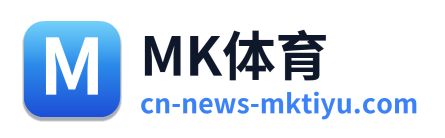 MK体育